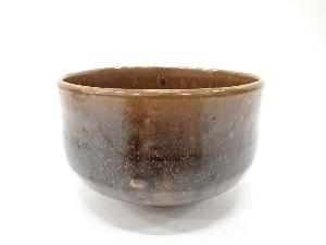 作家物　鉄釉　茶碗